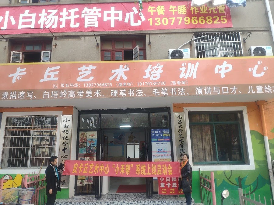 篮球训练教学方法和技巧_2